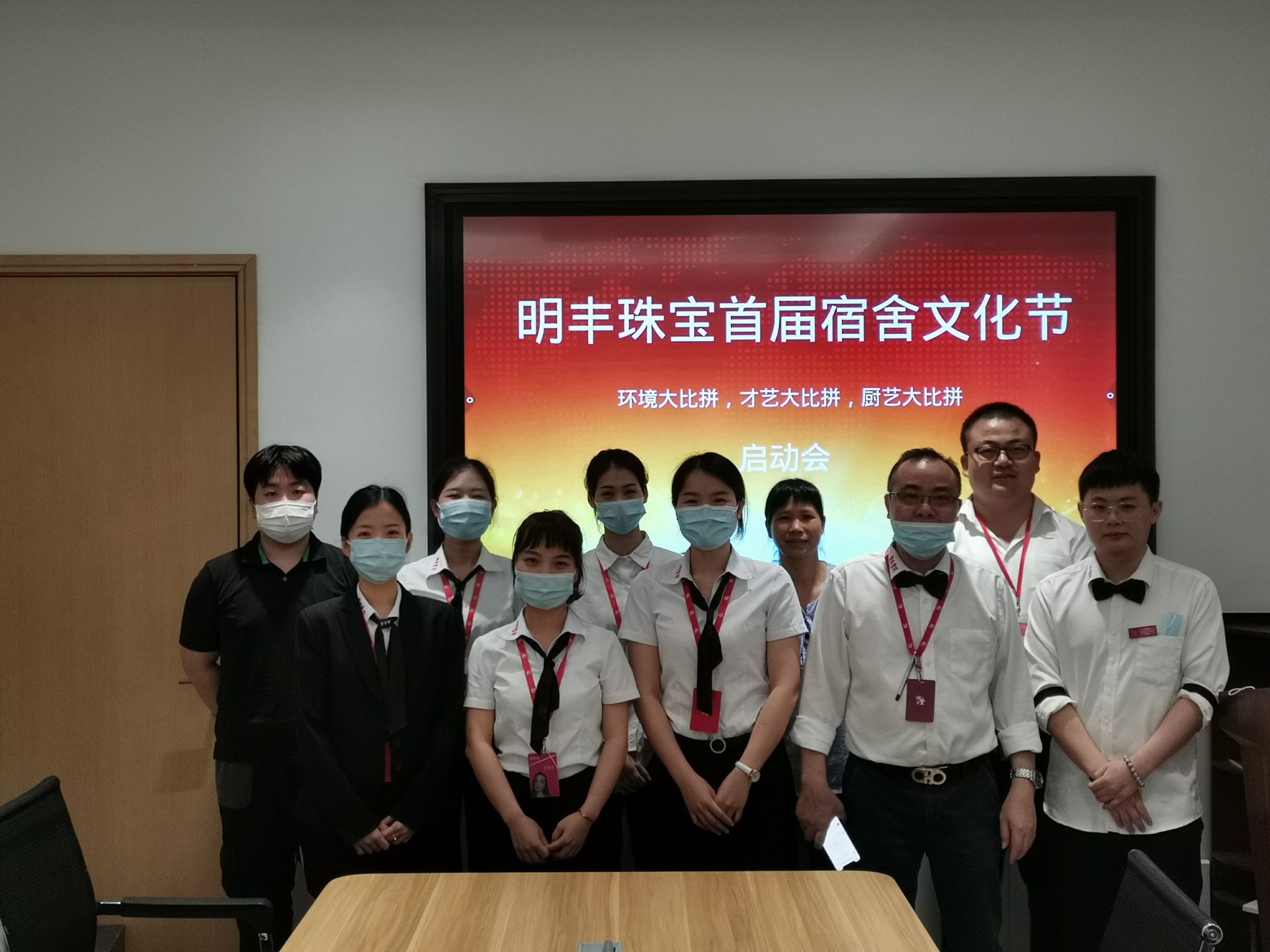 企业文化--半岛·网站登陆入口-半岛online(中国)首届宿舍文化节